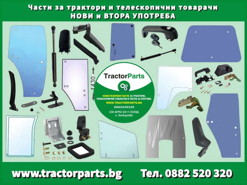 Трактор John Deere 6R, 6M, 7R, 8R, 8030, 8020 ТРАКТОРИ НА ЧАСТИ, снимка 11 - Селскостопанска техника - 48170501