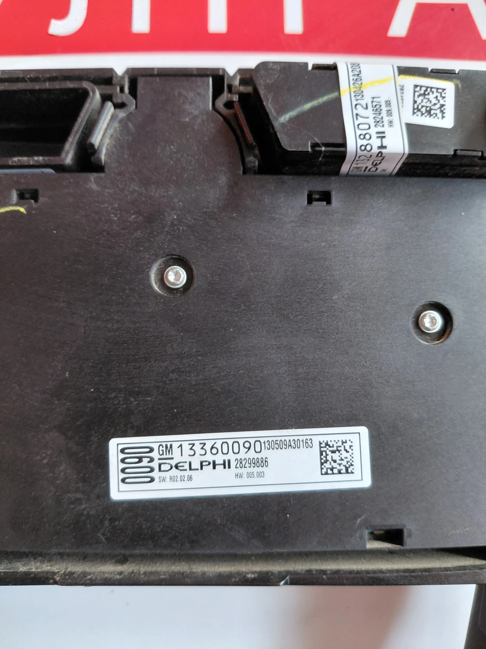 13360090 ����� ���������� �����/CD/DVD/GPS  Opel Astra J 28299886 | Mobile.bg � ����������� 3