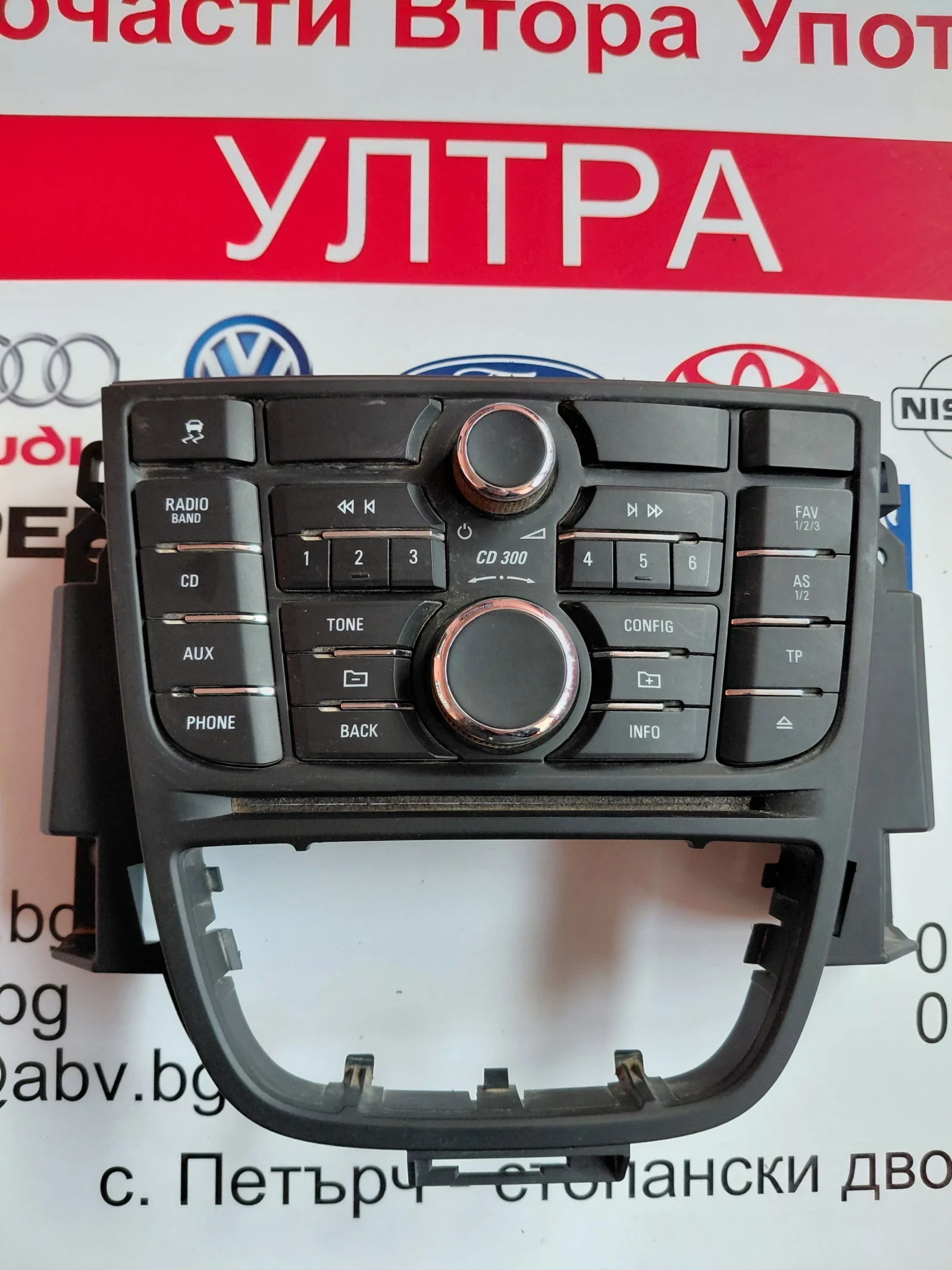 13360090 ����� ���������� �����/CD/DVD/GPS  Opel Astra J 28299886 | Mobile.bg � ����������� 1