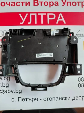 13360090 ����� ���������� �����/CD/DVD/GPS  Opel Astra J 28299886 | Mobile.bg � ����� ������ 2