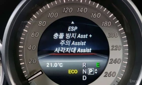 Mercedes-Benz CLS 250 4MATIC AMG Line, снимка 8