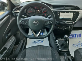 Opel Corsa F Edition Limousine 1.2 (75hp) MT5 - 29900 лв. - 32006011 10
