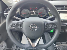 Opel Corsa F Edition Limousine 1.2 (75hp) MT5 - 29900 лв. - 32006011 9