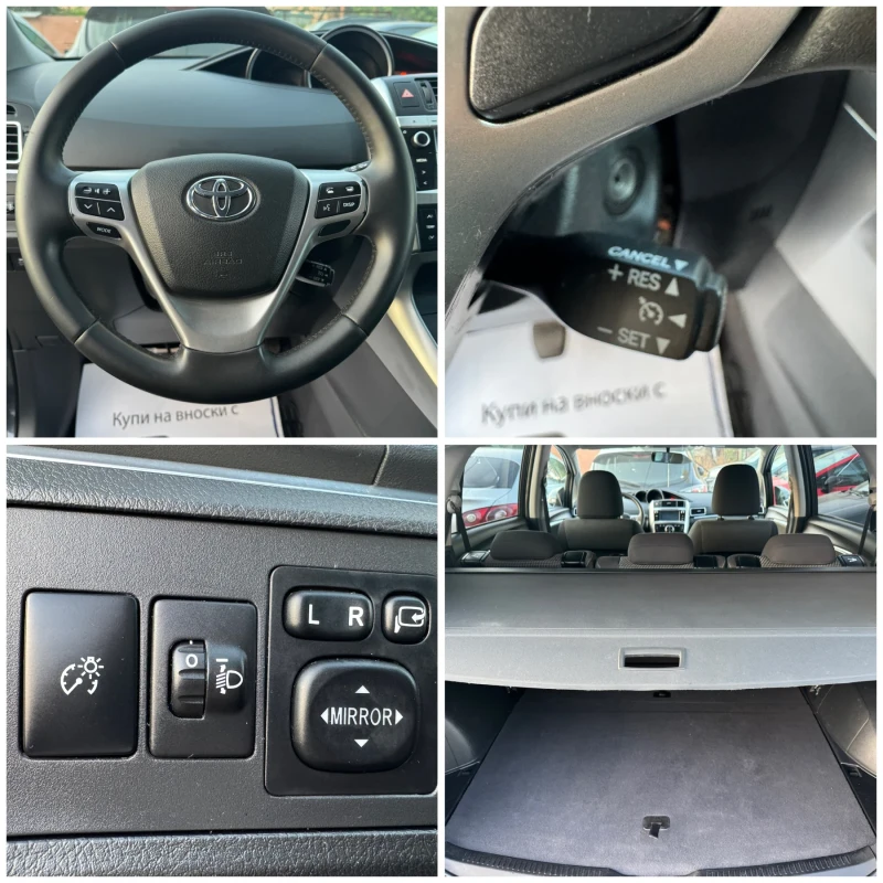 Toyota Verso D-4D, снимка 17 - Автомобили и джипове - 50755135