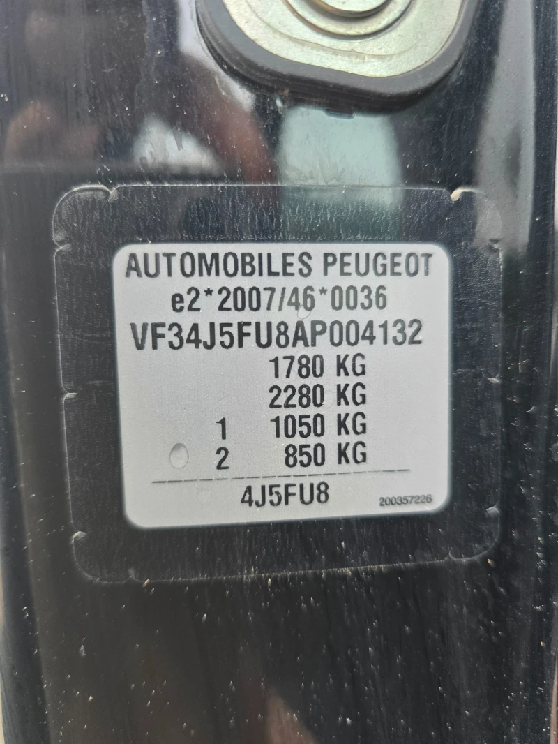 Peugeot RCZ 1.6THP 200к.с. * ПОДГРЕВ СЕДАЛКИ , снимка 16 - Автомобили и джипове - 52713885