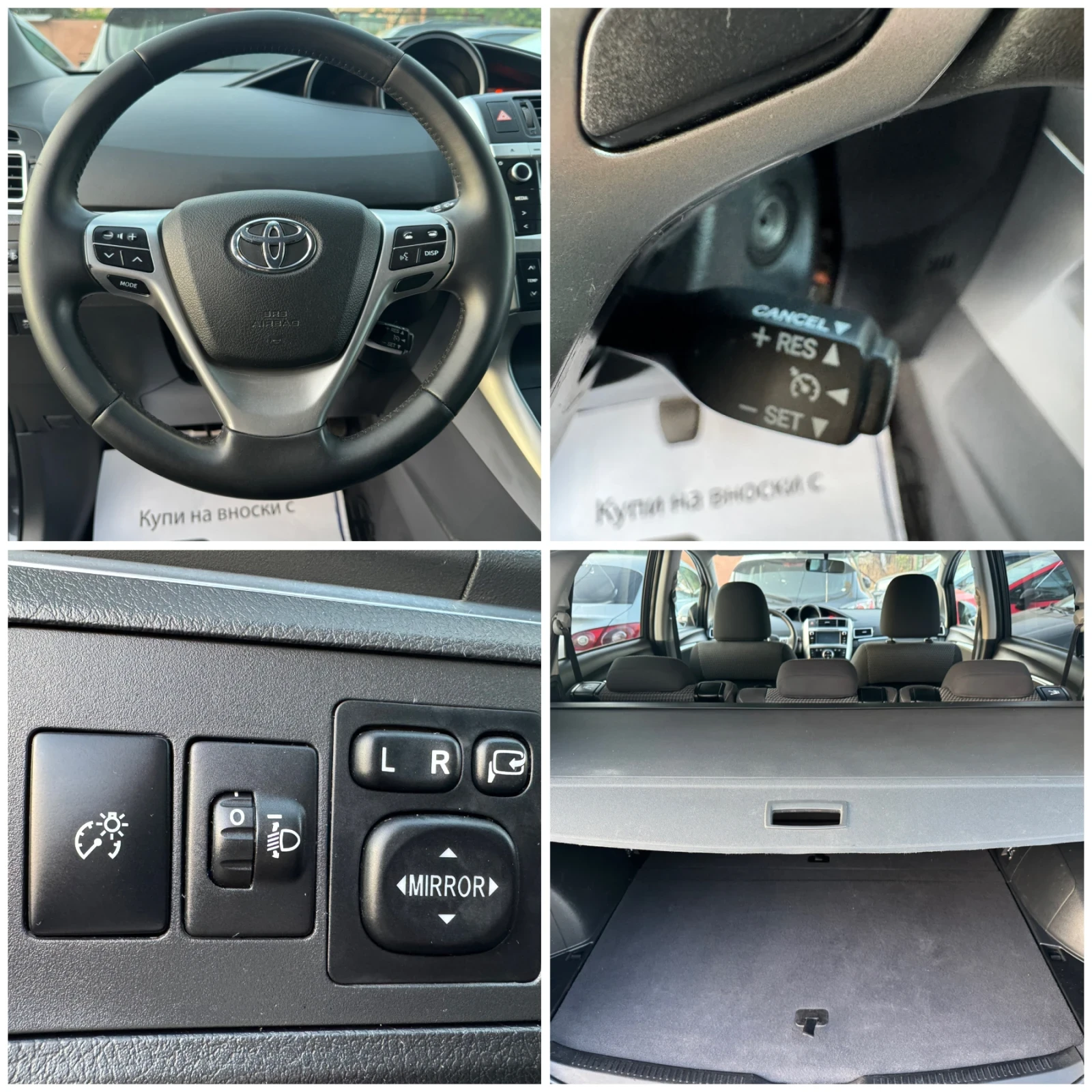 Toyota Verso D-4D | Mobile.bg   17