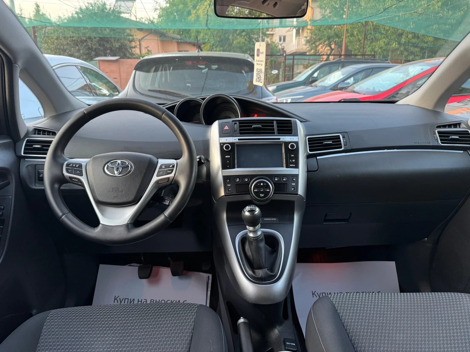 Toyota Verso D-4D | Mobile.bg   12