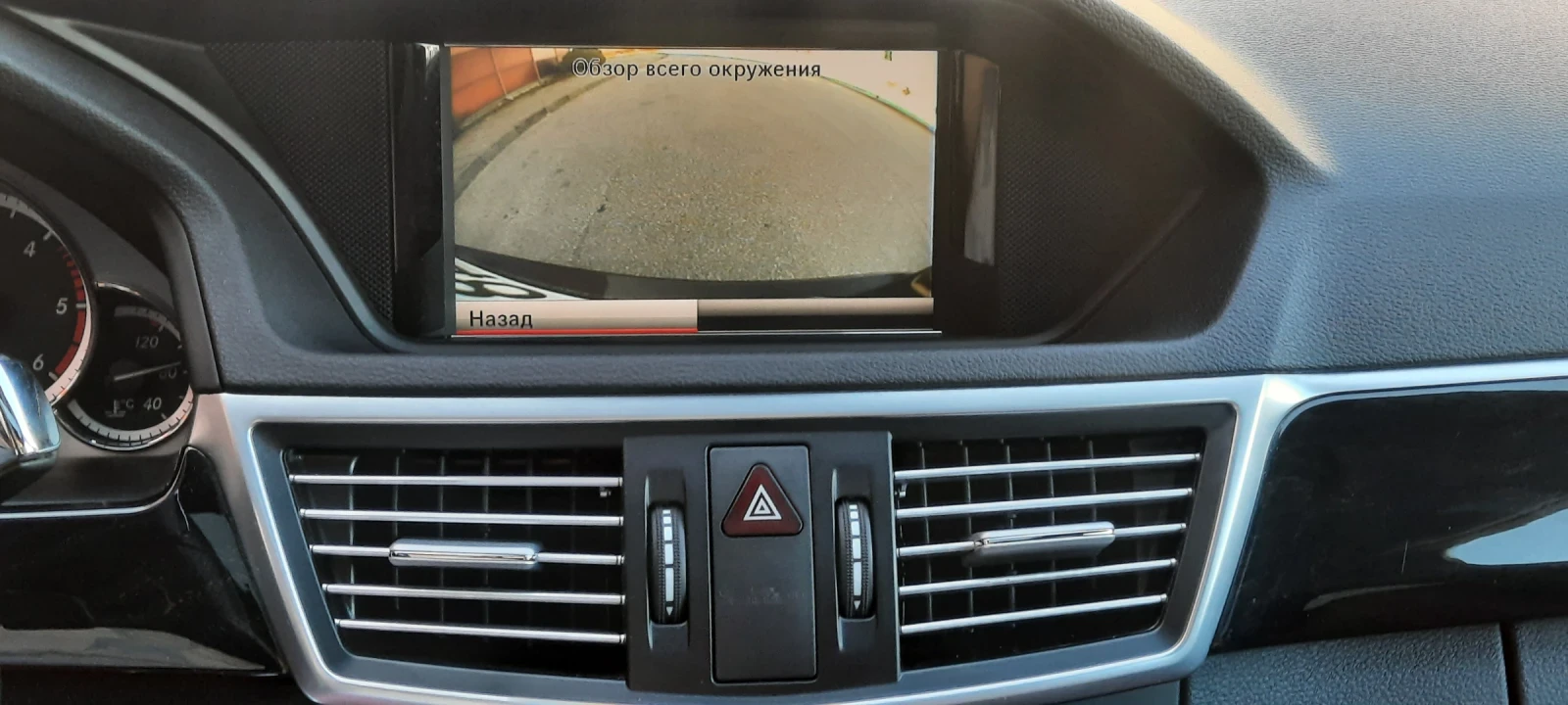 Mercedes-Benz E 300 E300CDI  231 BlueEfficiency, Avangarde | Mobile.bg   13