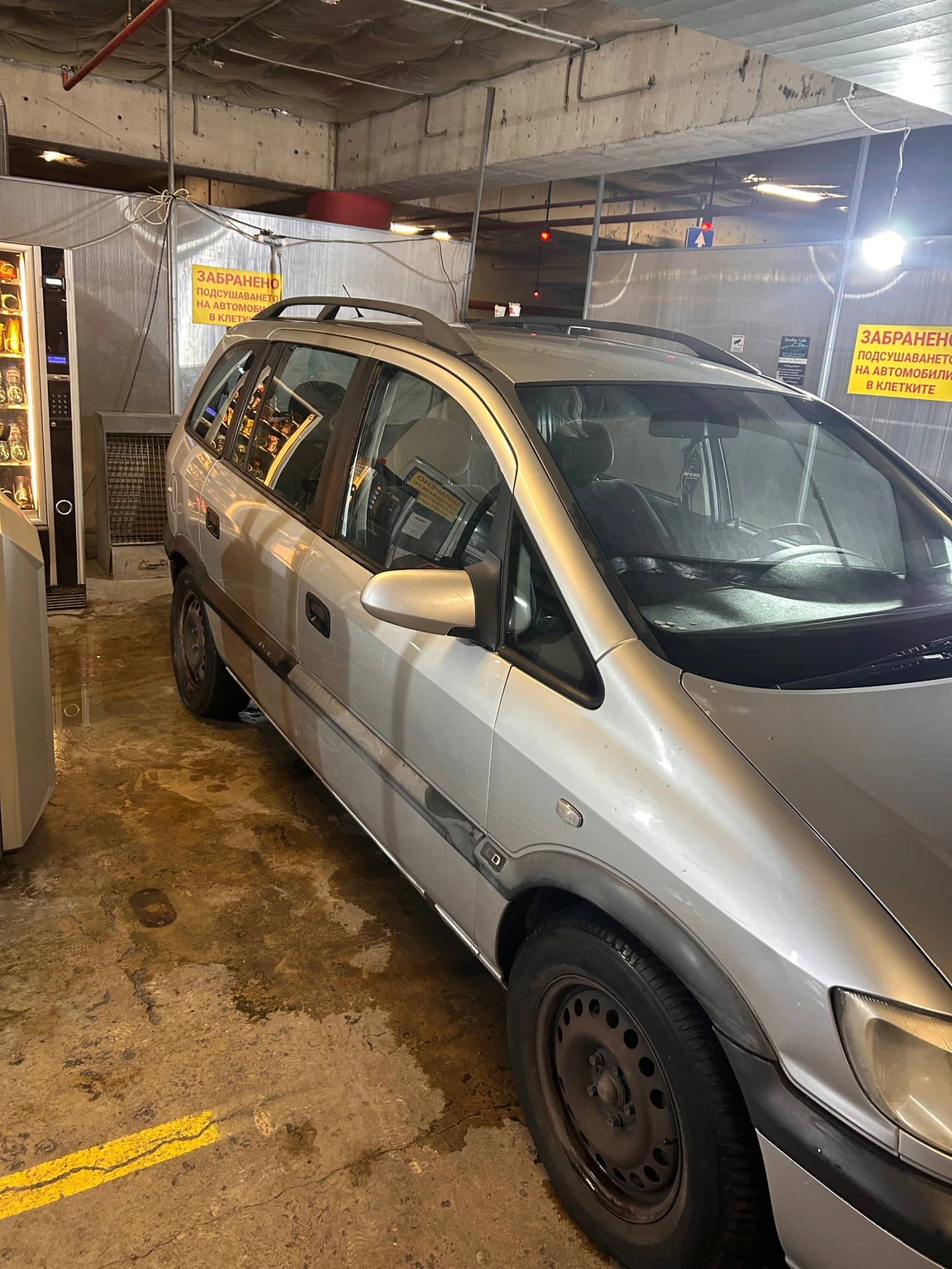 Opel Zafira  - изображение 3