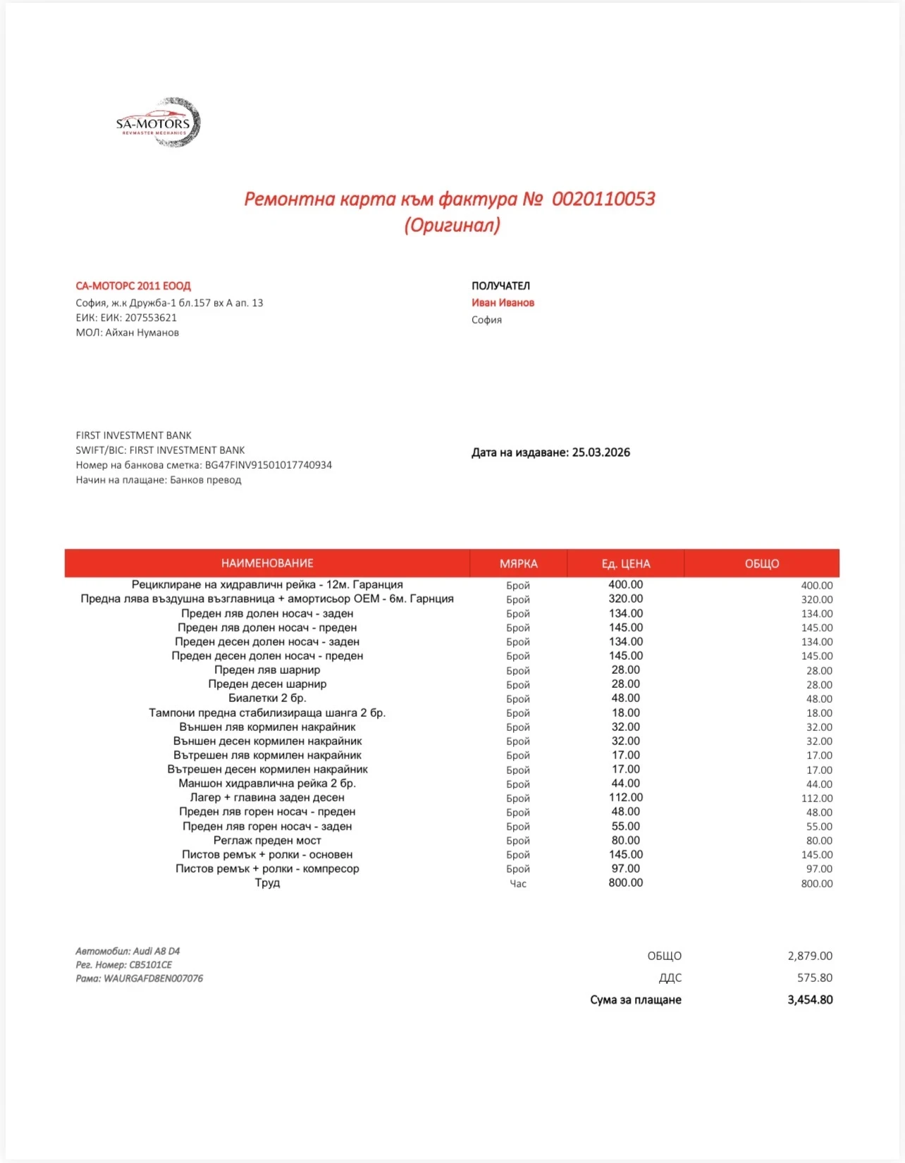Audi A8 Long, снимка 17 - Автомобили и джипове - 54668531