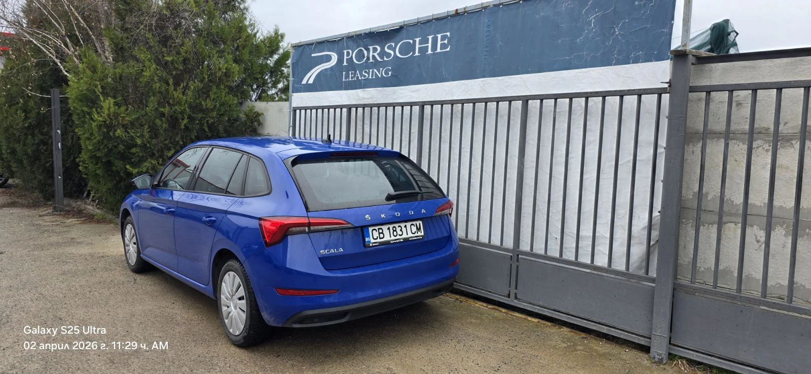 Skoda Scala Ambition 1, 0 | Mobile.bg � ����������� 2