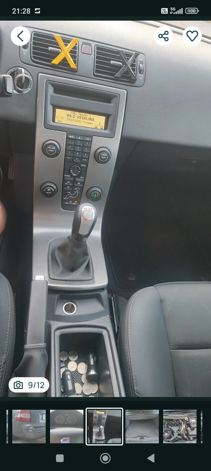 Volvo V50 2.0, снимка 8 - Автомобили и джипове - 54335858