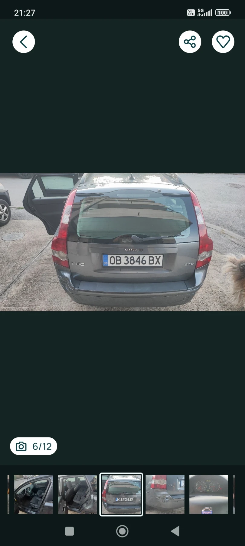 Volvo V50 2.0, снимка 6 - Автомобили и джипове - 54335858