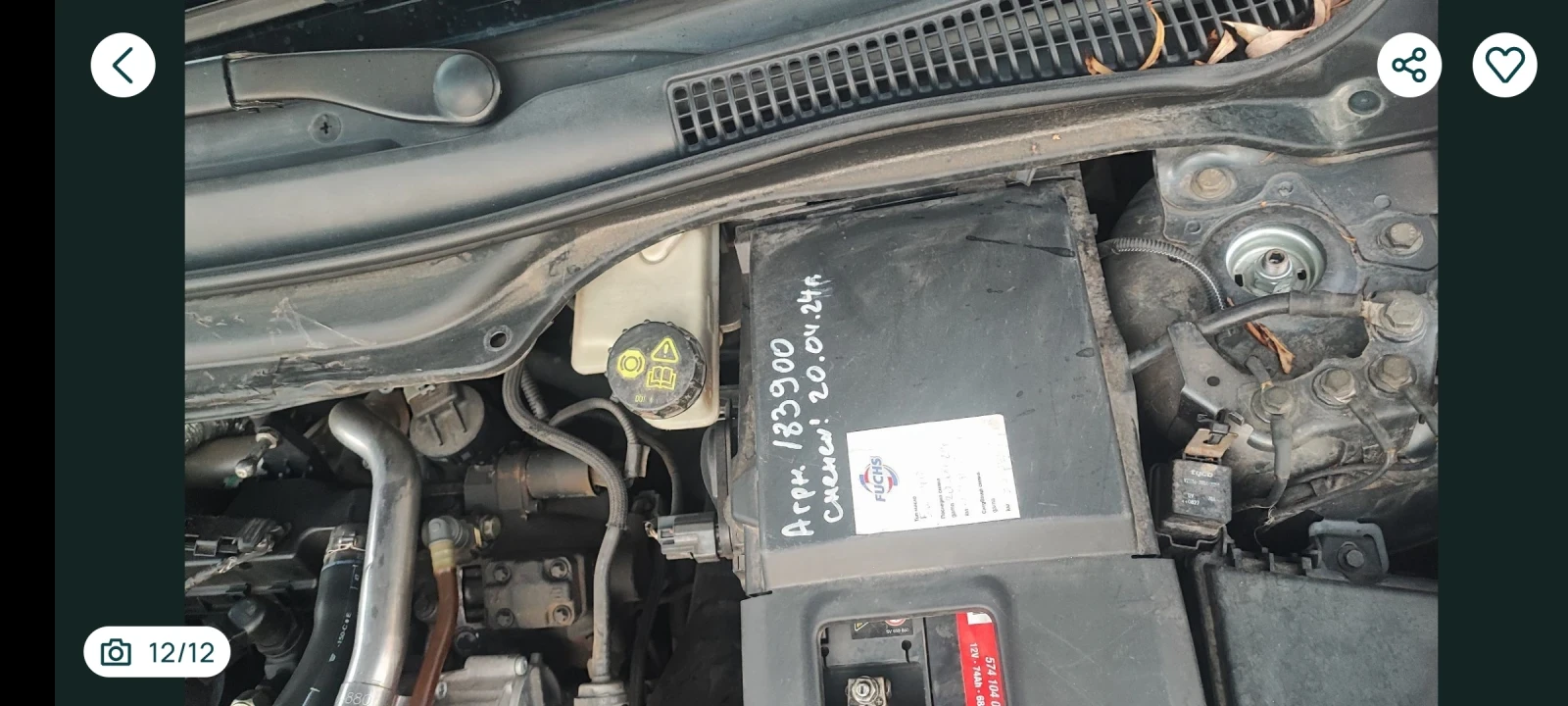 Volvo V50 2.0, снимка 11 - Автомобили и джипове - 54335858