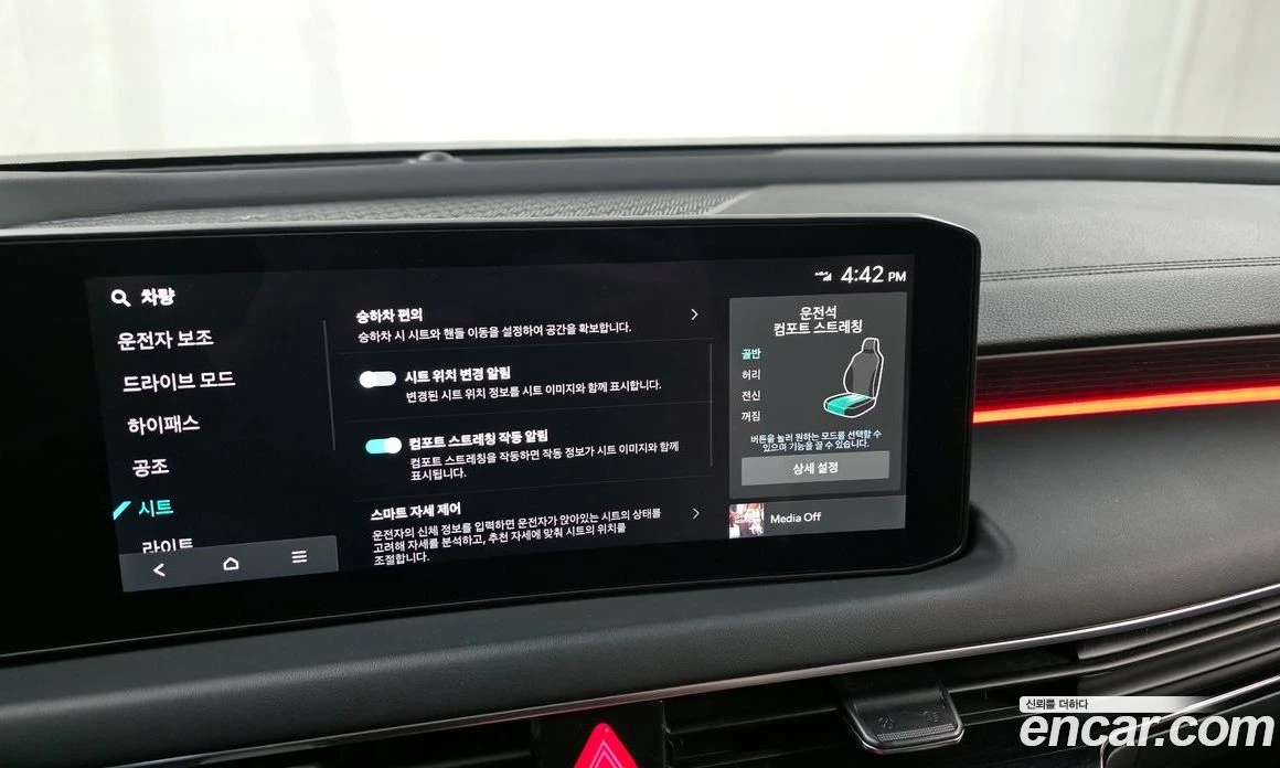Kia K8 2.5 Gasoline 2WD Noblesse | Mobile.bg � ����������� 16