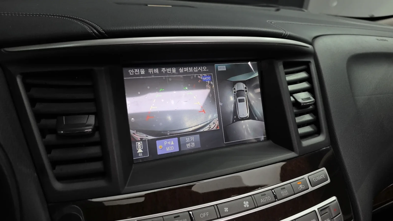 Infiniti QX60 3.5 4X4, снимка 10 - Автомобили и джипове - 54818647