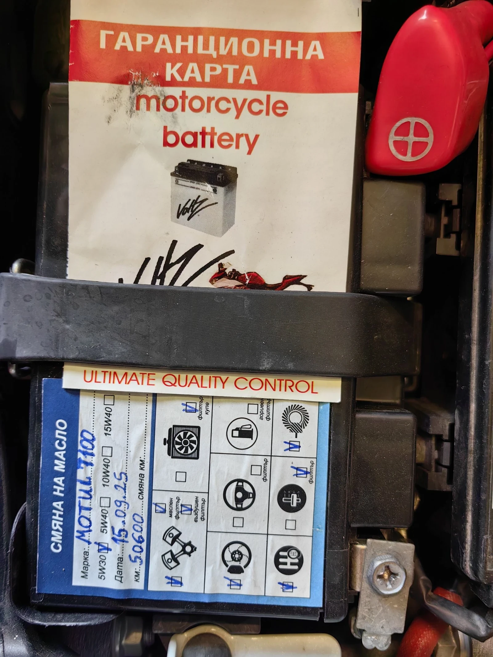 Honda Vfr 1200 Crosstourer  | Mobile.bg � ����������� 11