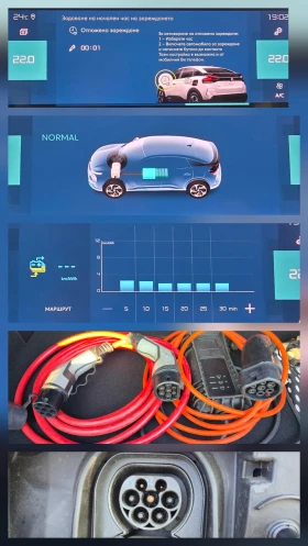 Citroen C4 EV* 136кс* 50kWh* Панорама* Кожа* Distronic* Full, снимка 17