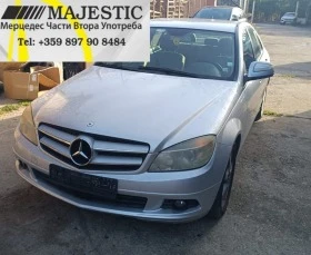 Mercedes-Benz C 200 200cdi  | Mobile.bg    1