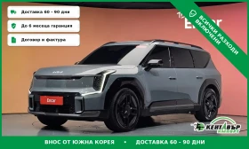 ������ Kia EV9