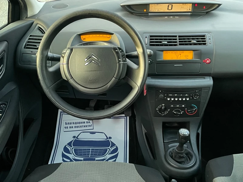 Citroen C4 1.4i 88к.с * Климатроник* , снимка 10 - Автомобили и джипове - 47324039