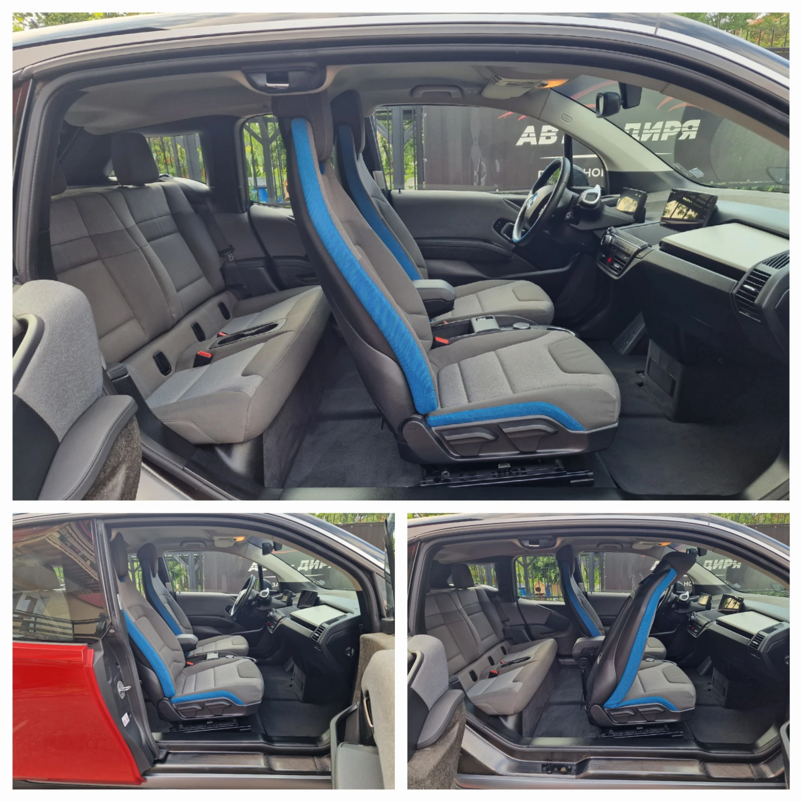 BMW i3 /PREMIUM PAKET/120Ah-43kwh/// | Mobile.bg   11