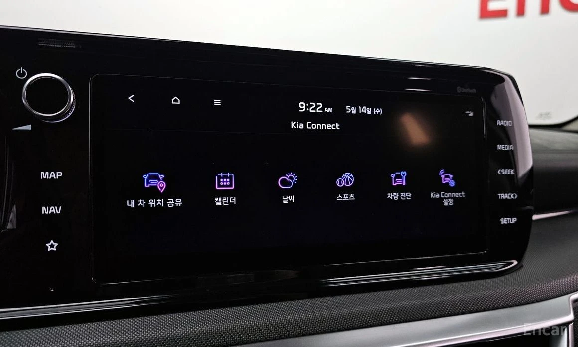 Kia K5 2.0 LPI TRENDY * -   *  | Mobile.bg   14