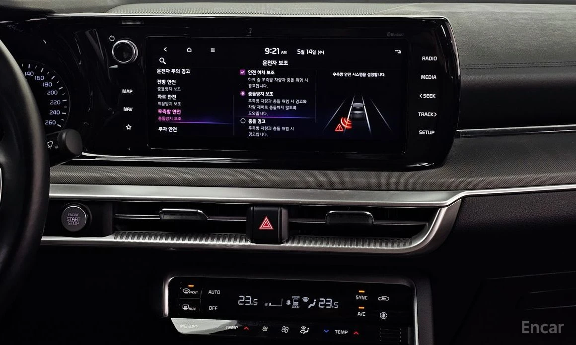 Kia K5 2.0 LPI TRENDY * -   *  | Mobile.bg   13