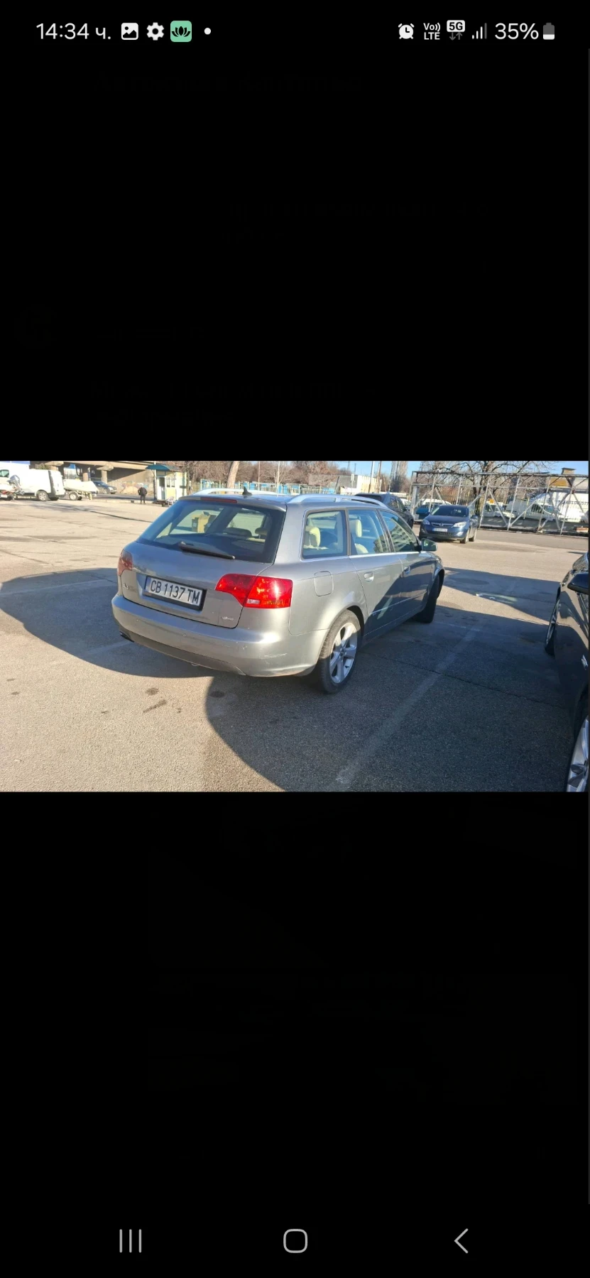 Audi A4 2.0  - изображение 4