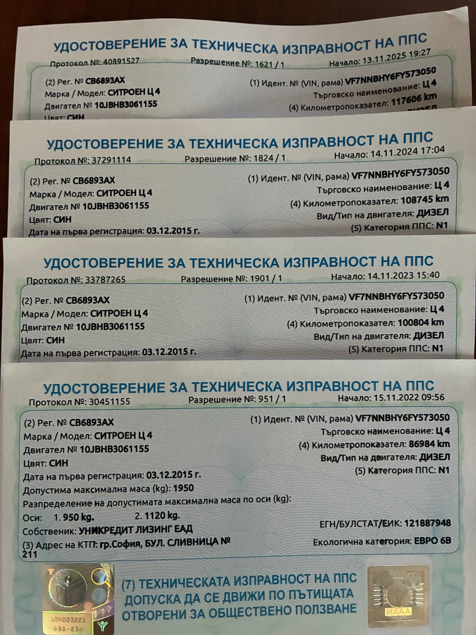 Citroen C4 1.6 HDI, 99 к.с., снимка 16 - Автомобили и джипове - 55509253