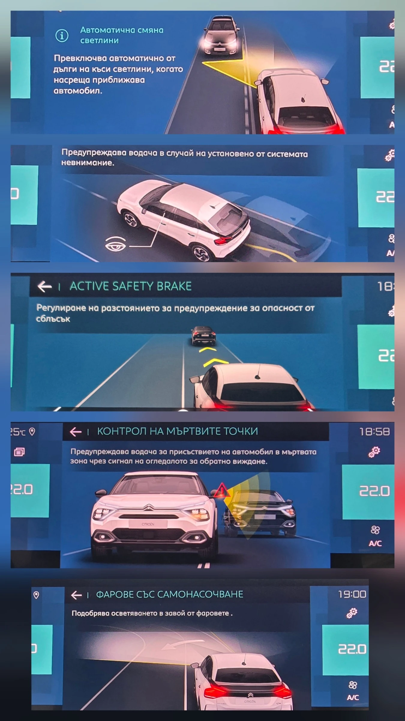 Citroen C4 EV* 136кс* 50kWh* Панорама* Кожа* Distronic* Full, снимка 15 - Автомобили и джипове - 55865915