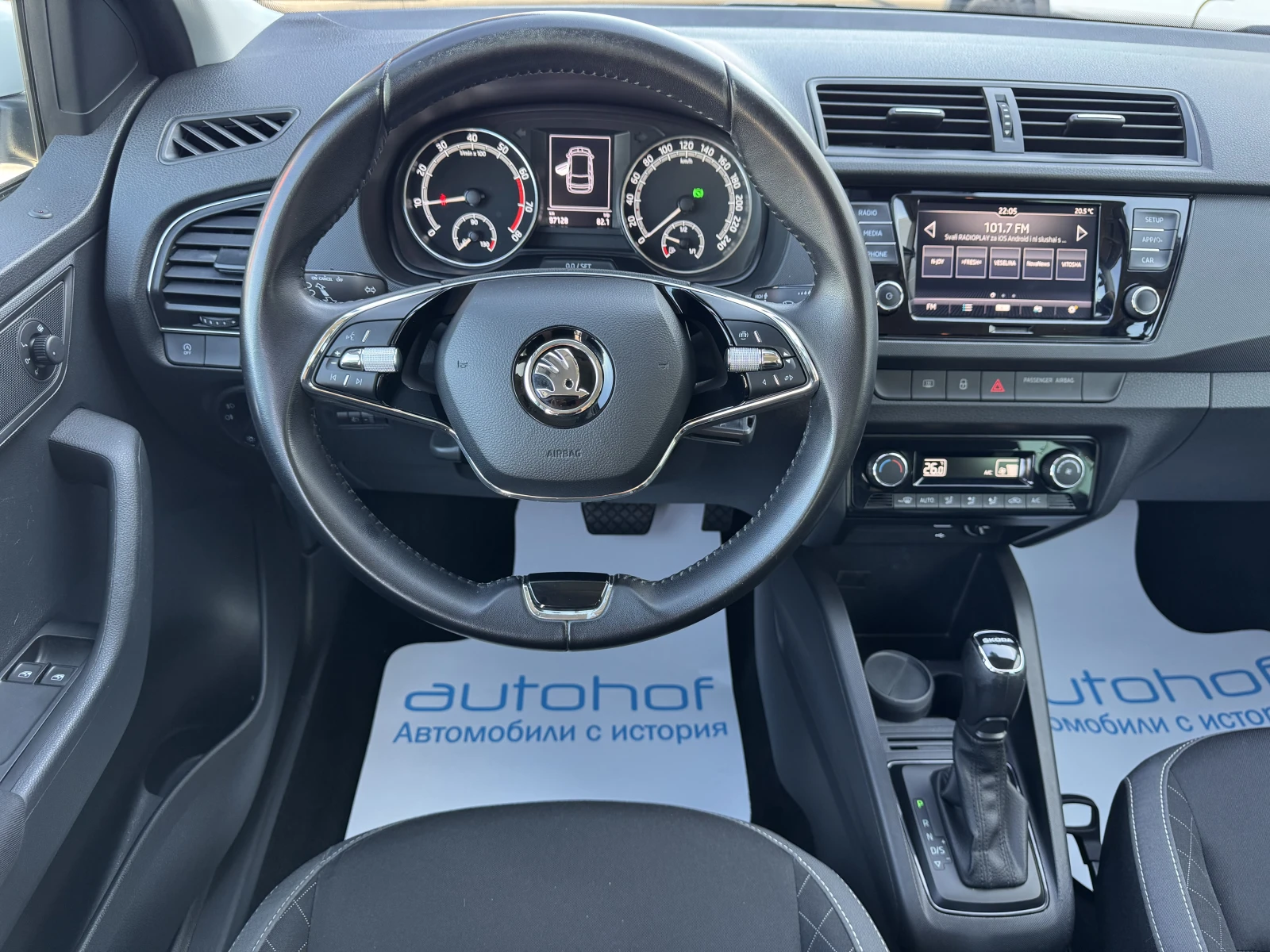 Skoda Fabia AMBITION/1.0TSI/95k.c./7AT, снимка 11 - Автомобили и джипове - 55959921