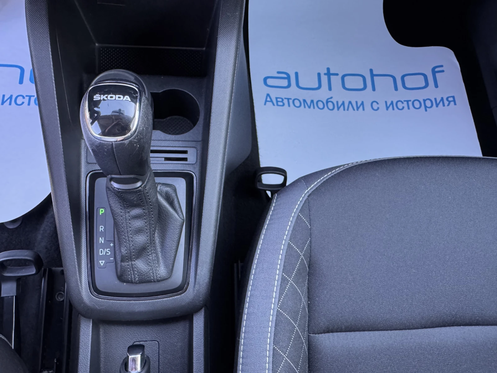 Skoda Fabia AMBITION/1.0TSI/95k.c./7AT, снимка 16 - Автомобили и джипове - 55959921