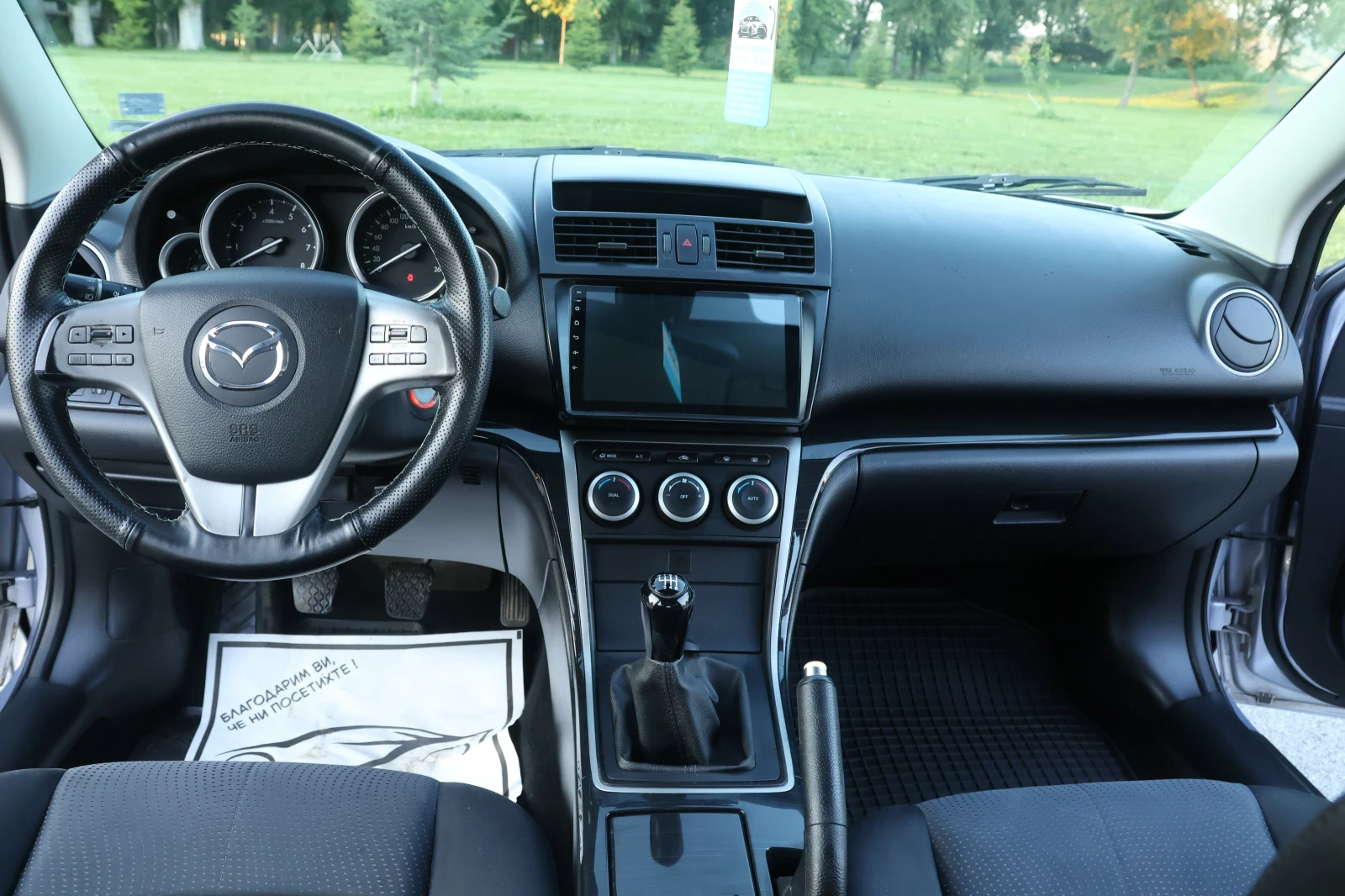 Mazda 6 газ/бензин, снимка 15 - Автомобили и джипове - 56503593