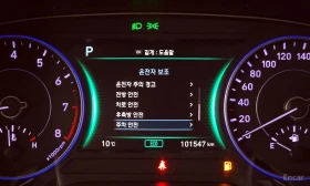 Hyundai Palisade 3.8i Prestige 4x4* DISTRONIC* HEAD-UP* 360 CAM* , снимка 10