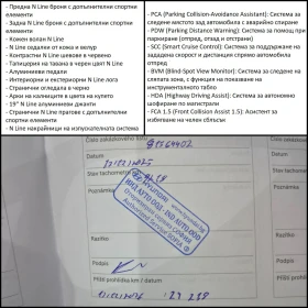 Hyundai Tucson 1.6 T-GDI/N Line/ MHEV / Гаранция до 2030 | Auto.bg — изображение 17