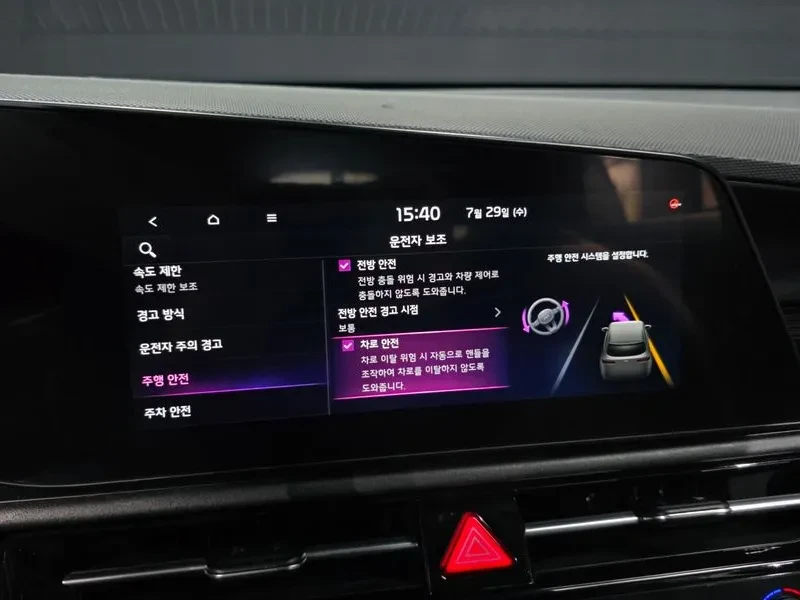 Kia Niro 1.6/hev/Trendy, снимка 16 - Автомобили и джипове - 56718988
