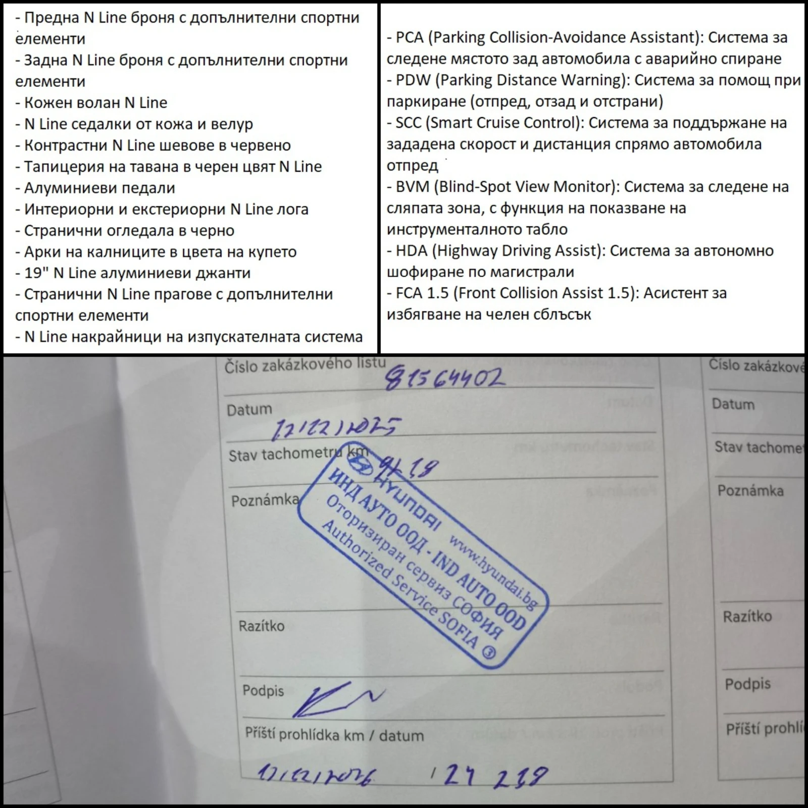 Hyundai Tucson 1.6 T-GDI/N Line/ MHEV / �������� �� 2030 | Mobile.bg � ����������� 17