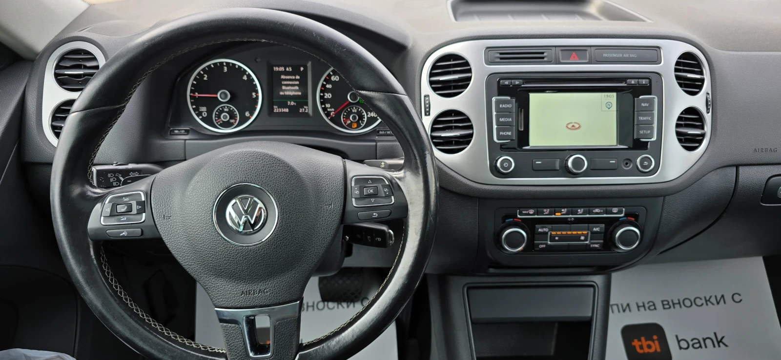 VW Tiguan 4x4 177hp, снимка 7 - Автомобили и джипове - 53971183