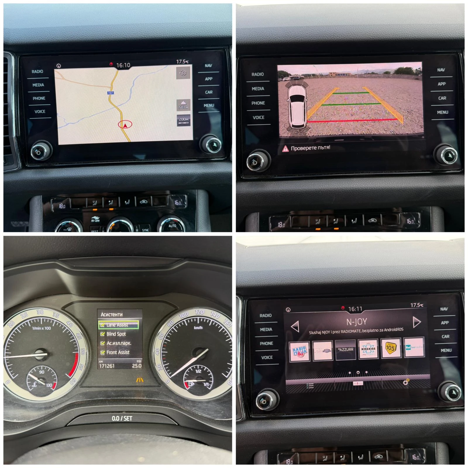 Skoda Kodiaq 2.0 TDI DSG/7-�����/���������/Keyless/������ | Mobile.bg � ����������� 13