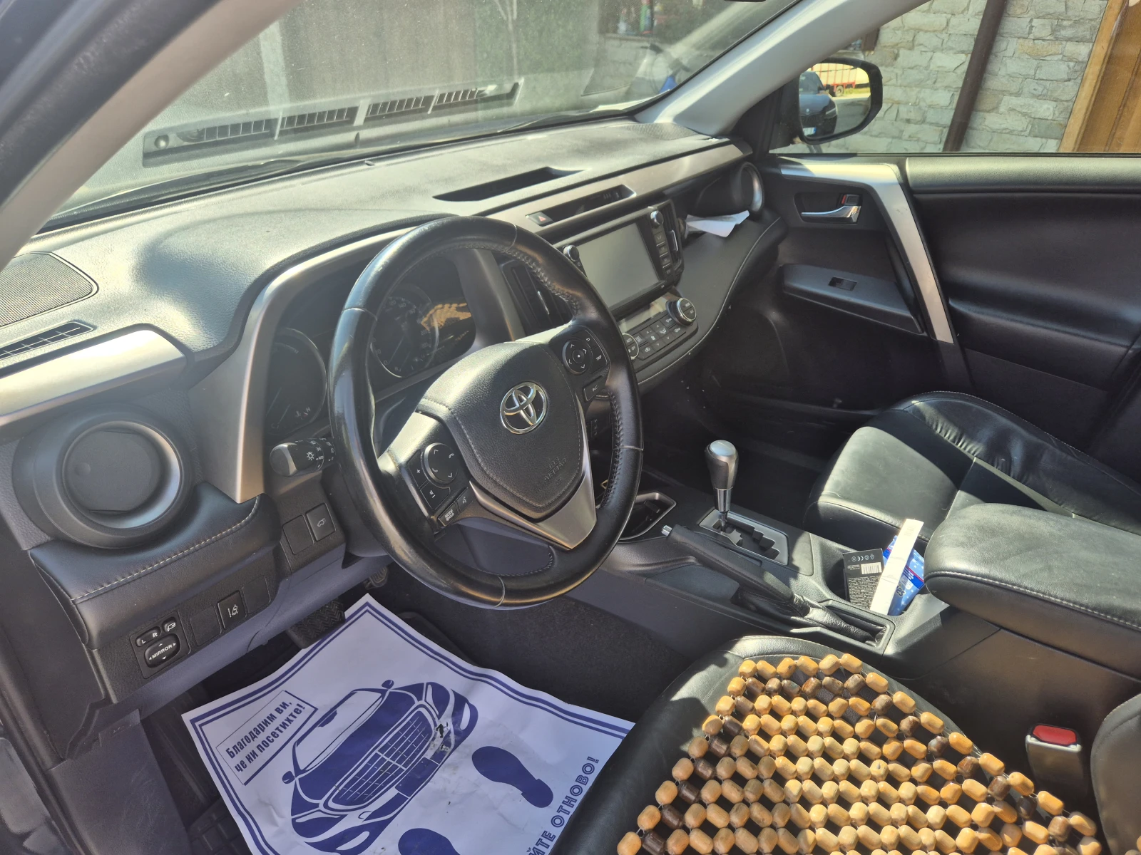 Toyota Rav4 2.5i Hybrid, снимка 10 - Автомобили и джипове - 54810095