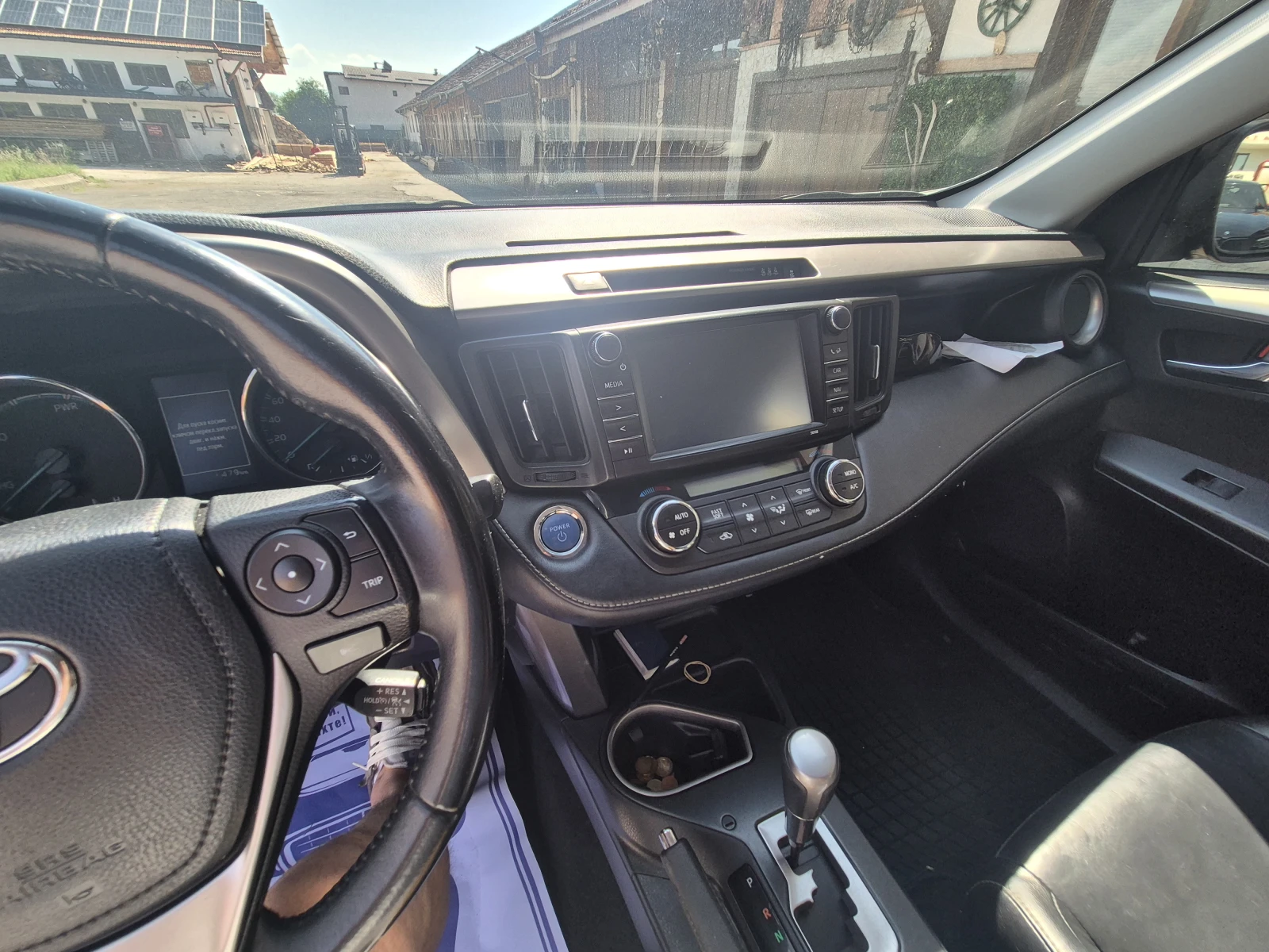 Toyota Rav4 2.5i Hybrid, снимка 13 - Автомобили и джипове - 54810095