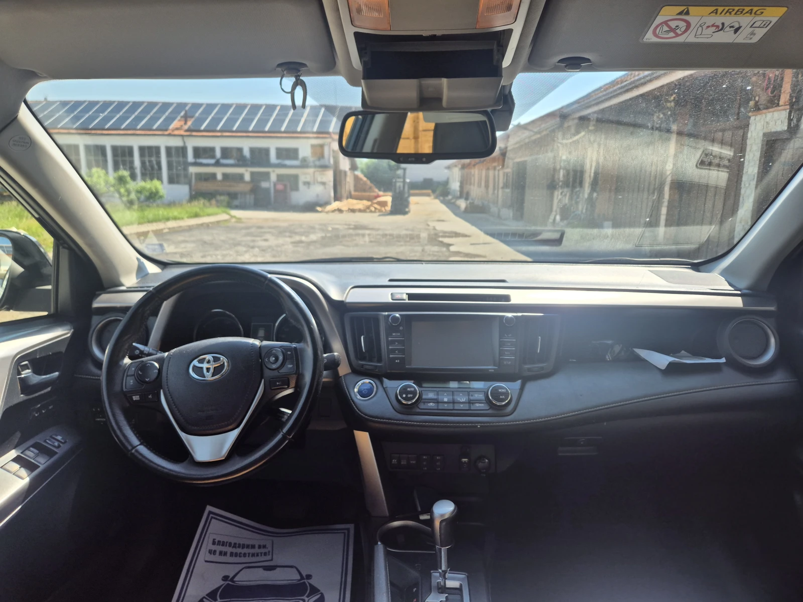 Toyota Rav4 2.5i Hybrid, снимка 7 - Автомобили и джипове - 54810095