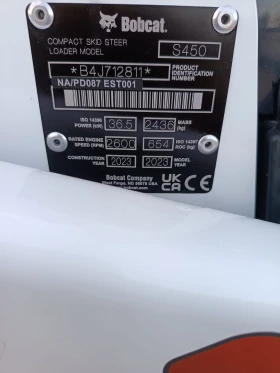 Мини челни товарачи Bobcat S450-79ЧАСА-УНИКАТ, снимка 17 — Bazar.bg Мини челни товарачи Bobcat S450-79ЧАСА-УНИКАТ, снимка 17
