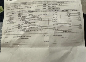 Audi A3 1.9 TDI, снимка 17