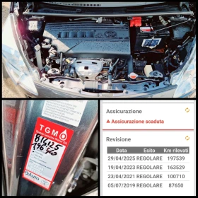 Toyota Verso S 1.3VVT-I/KAMERA/ / | Mobile.bg    14