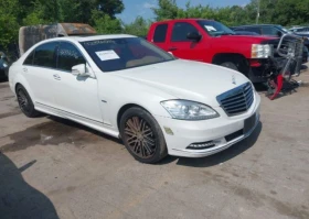 Mercedes-Benz S 550 | Mobile.bg    7