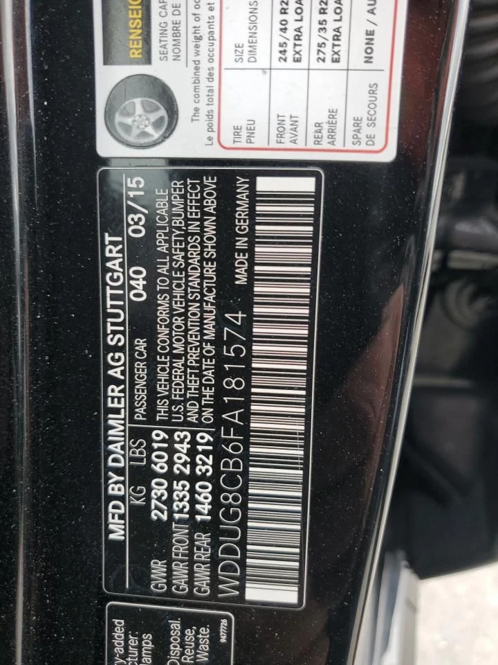 Mercedes-Benz S 550 | Mobile.bg   12