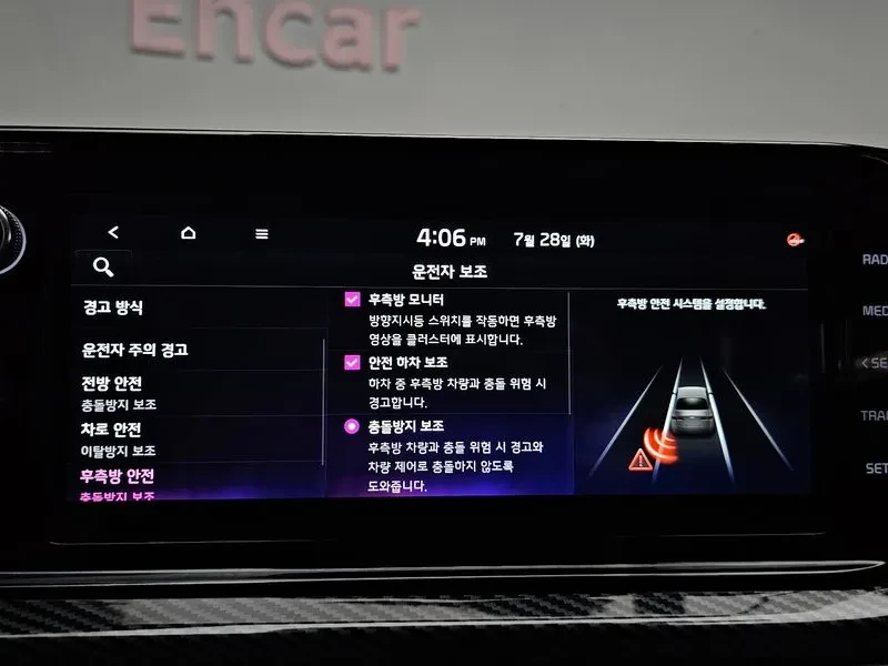 Kia K5 2.0 Lpi Signature, снимка 16 - Автомобили и джипове - 56355484