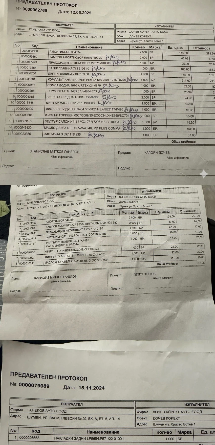 Audi A3 1.9 TDI, снимка 16 - Автомобили и джипове - 53759350